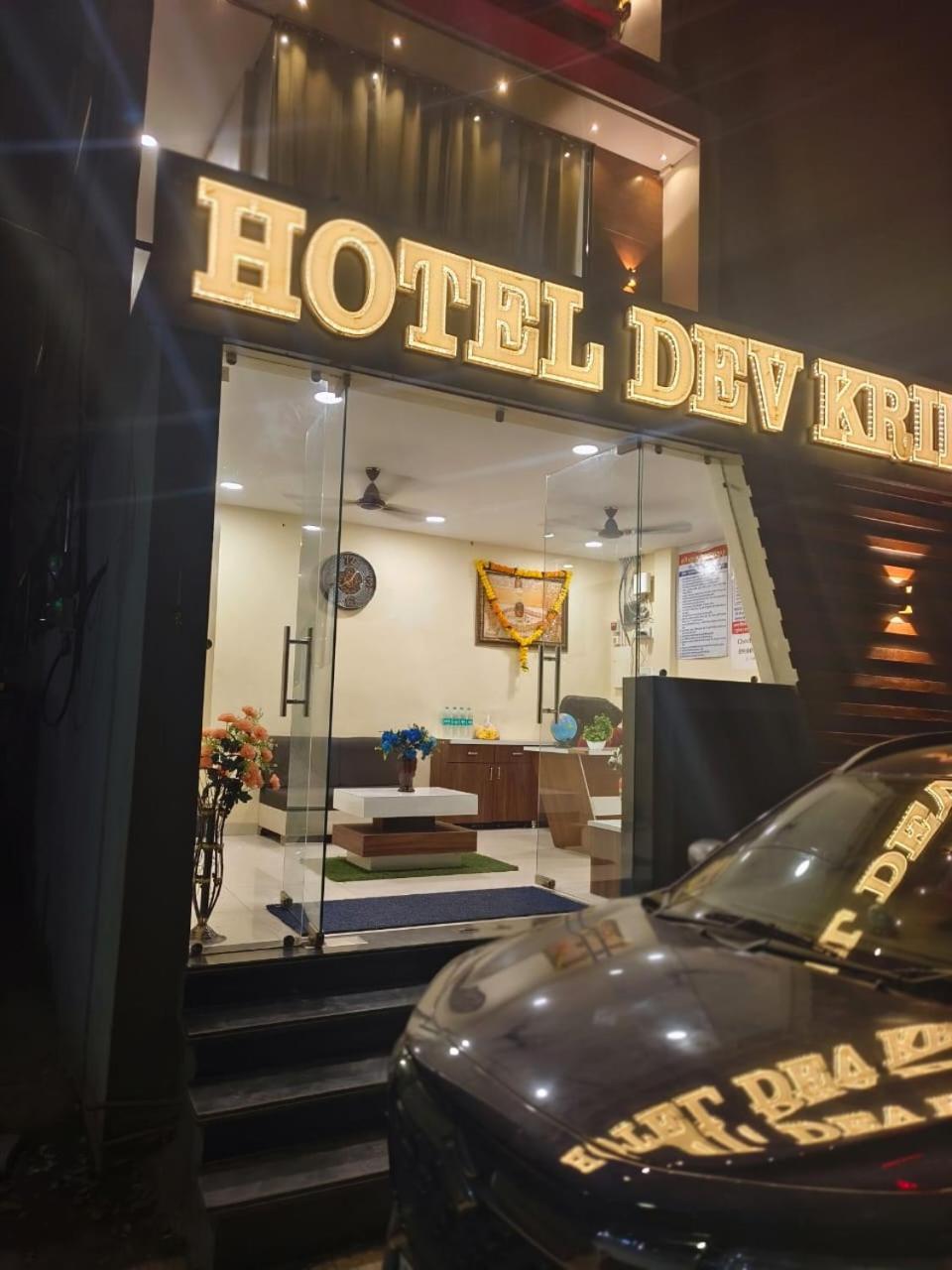 Hotel Dev Kripa Uddzsaín Kültér fotó